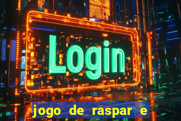 jogo de raspar e ganhar dinheiro