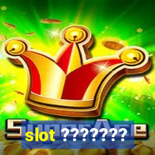 slot ???????