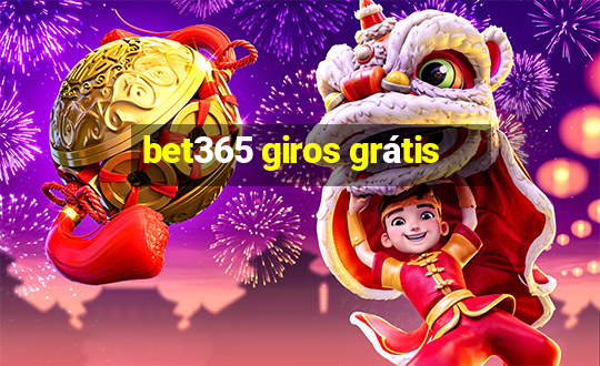 bet365 giros grátis