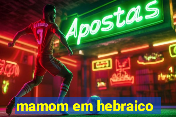 mamom em hebraico