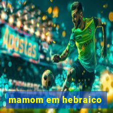 mamom em hebraico