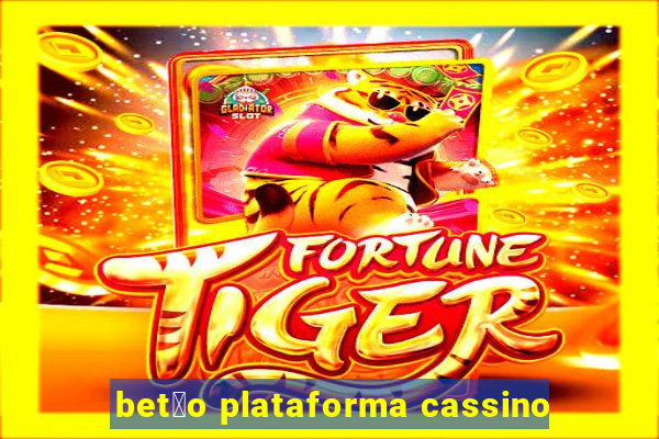 bet茫o plataforma cassino