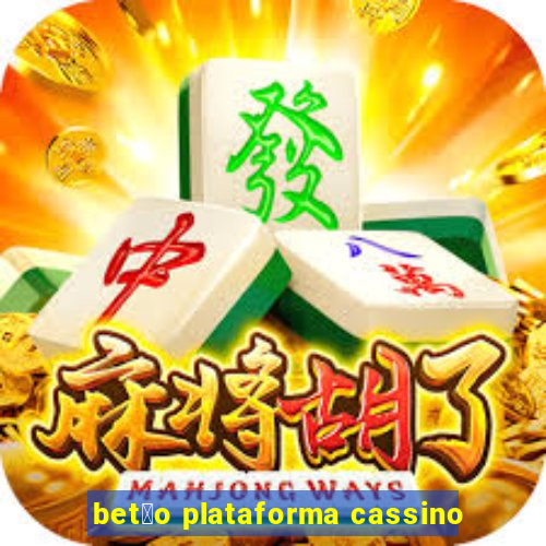 bet茫o plataforma cassino