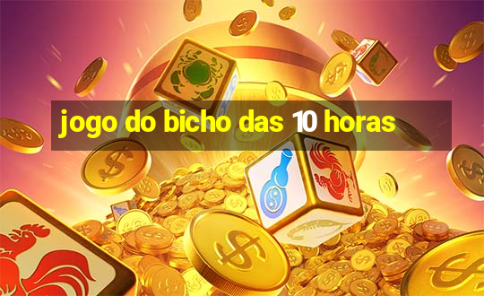 jogo do bicho das 10 horas