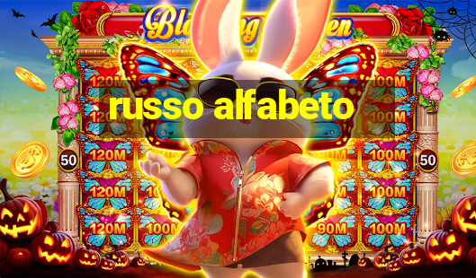 russo alfabeto