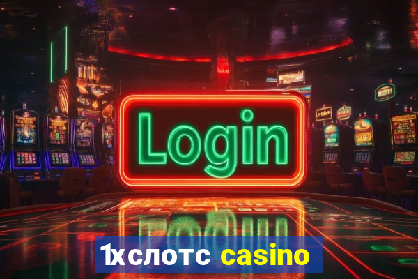 1хслотс casino