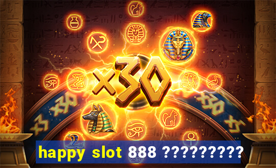 happy slot 888 ?????????