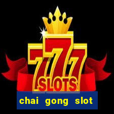 chai gong slot play free