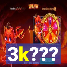 3k???