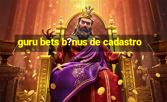 guru bets b?nus de cadastro