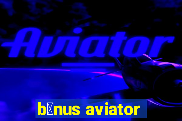 b么nus aviator