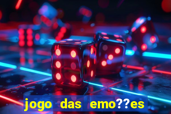 jogo das emo??es para imprimir