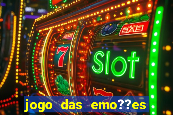 jogo das emo??es para imprimir