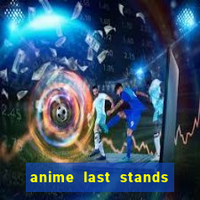 anime last stands tier list