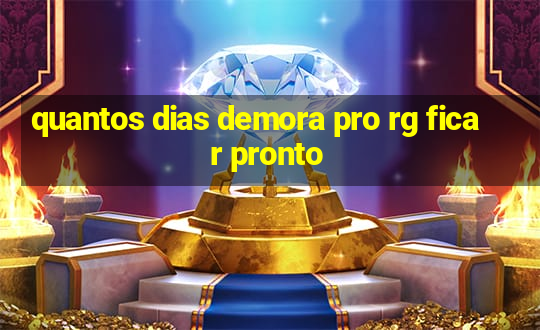 quantos dias demora pro rg ficar pronto