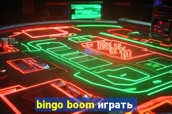 bingo boom играть