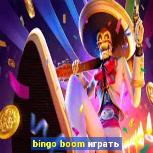 bingo boom играть