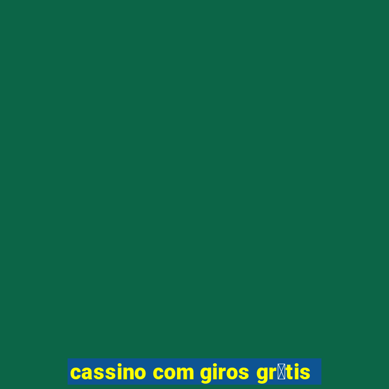 cassino com giros gr谩tis