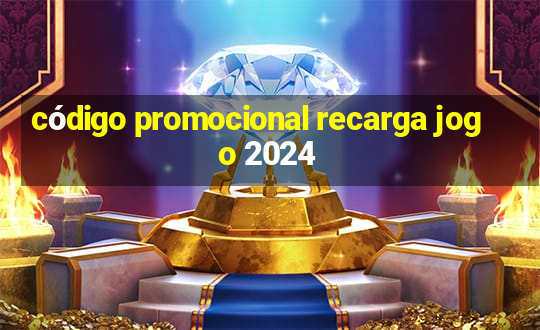 código promocional recarga jogo 2024