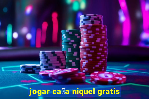 jogar ca莽a niquel gratis