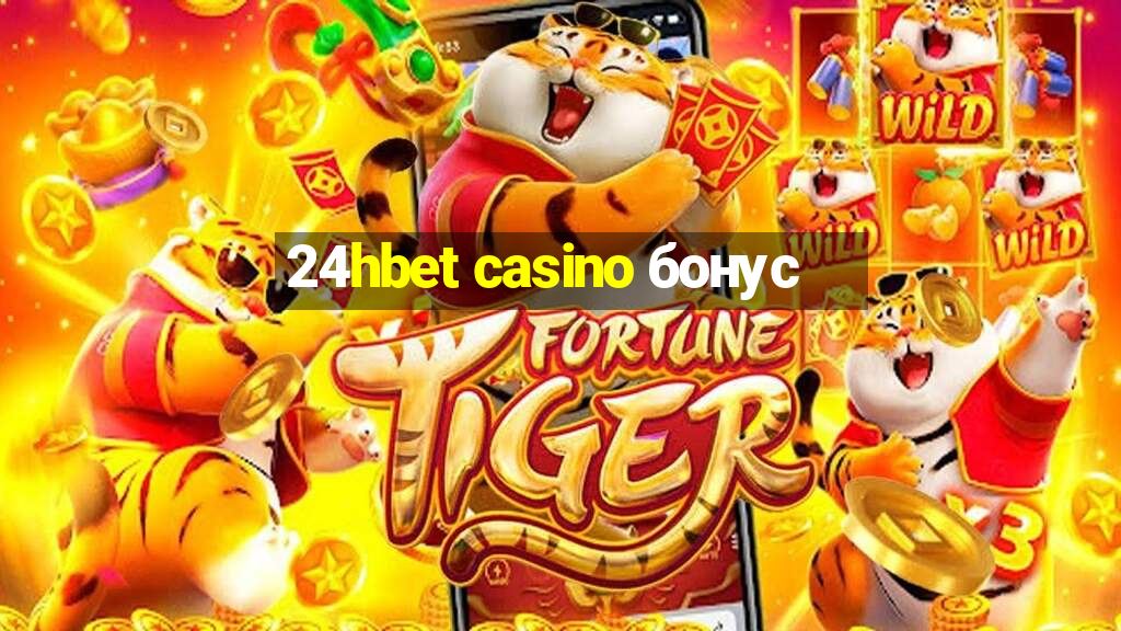 24hbet casino бонус