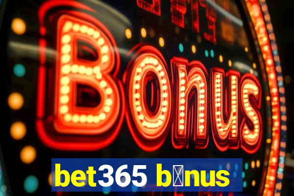 bet365 b么nus