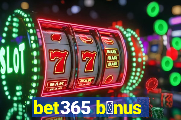 bet365 b么nus