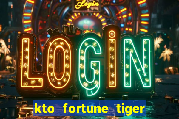 kto fortune tiger é confiável