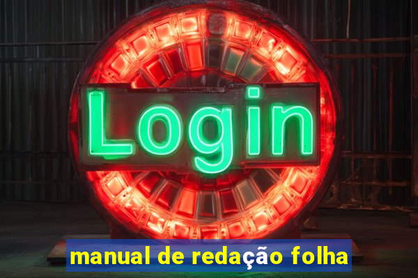 manual de redação folha