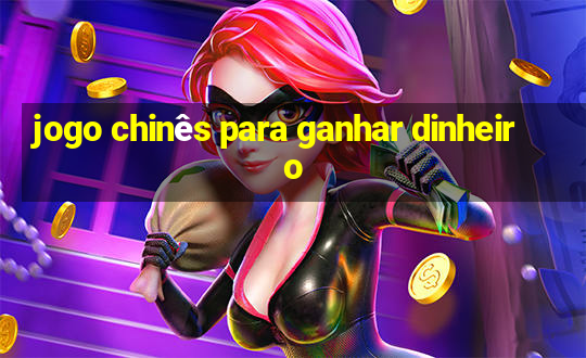 jogo chinês para ganhar dinheiro