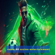 route 66 casino entertainment