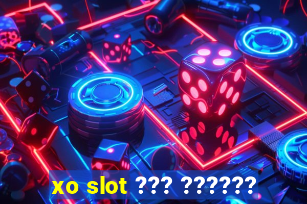 xo slot ??? ??????