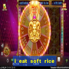 i eat soft rice in another world