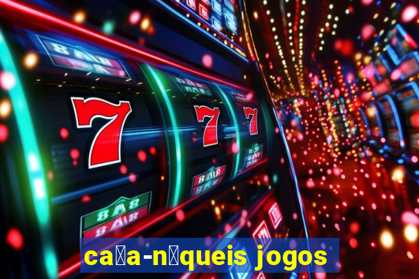 ca莽a-n铆queis jogos