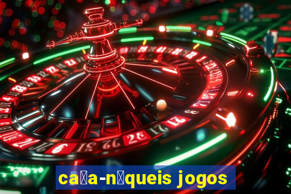 ca莽a-n铆queis jogos