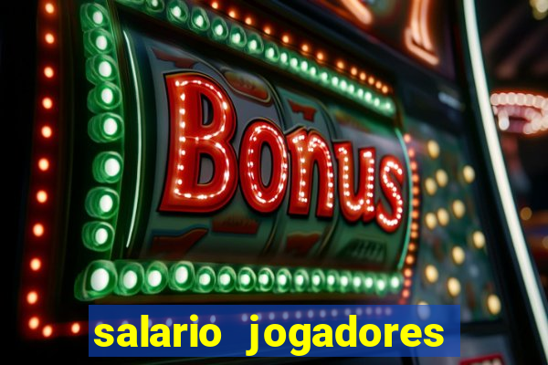 salario jogadores de volei sada cruzeiro