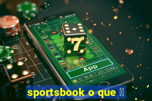 sportsbook o que 茅