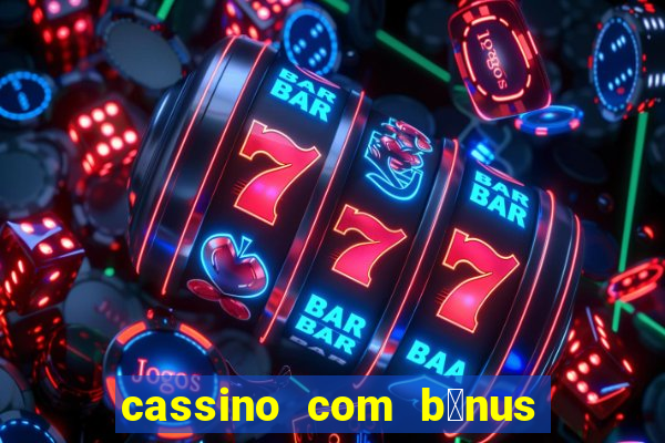 cassino com b么nus no cadastro