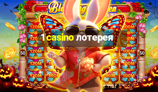 1 casino лотерея