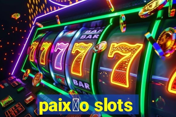 paix茫o slots