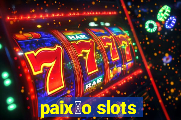 paix茫o slots