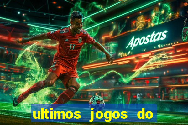 ultimos jogos do s?o paulo