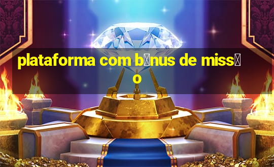 plataforma com b么nus de miss茫o