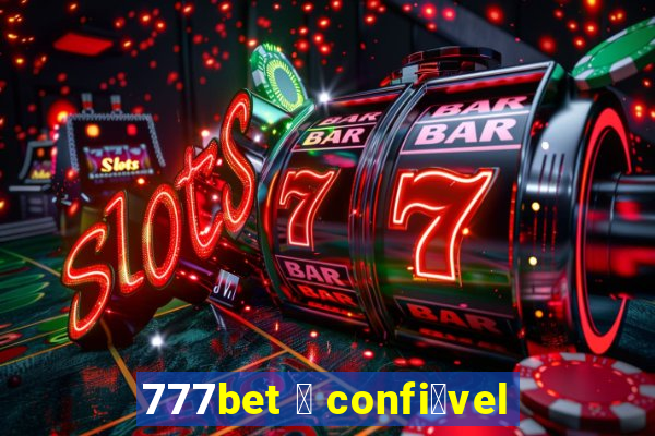 777bet 茅 confi谩vel