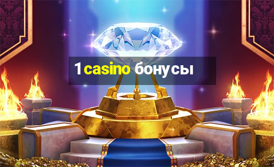 1 casino бонусы