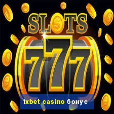 1xbet casino бонус