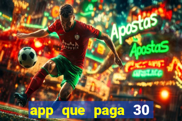 app que paga 30 reais para se cadastrar