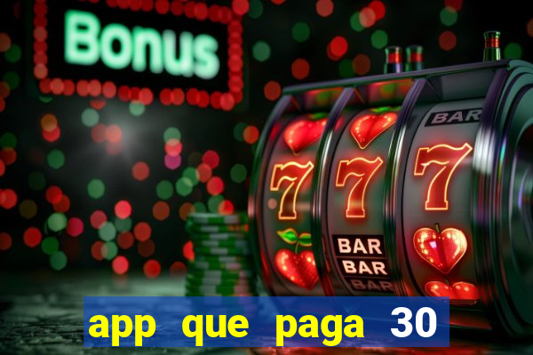 app que paga 30 reais para se cadastrar