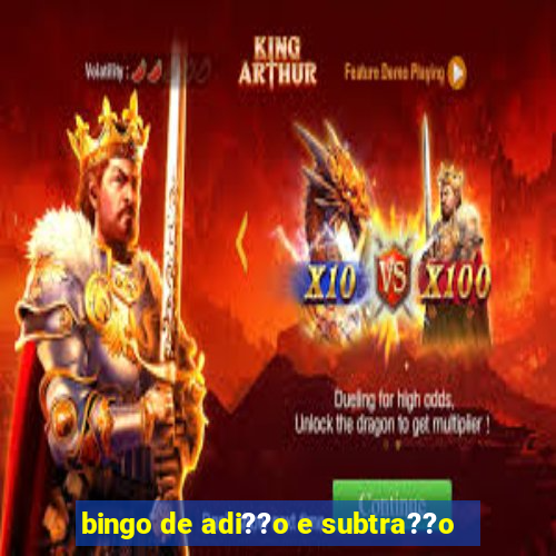 bingo de adi??o e subtra??o