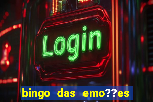 bingo das emo??es para imprimir pdf